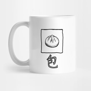 Bao (Bun) Mug